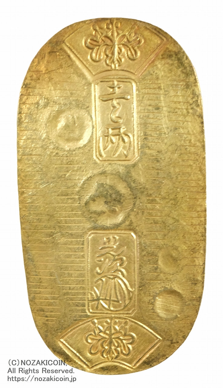 天保小判金 背刻印 仲東 鑑定書付 951 – 野崎コイン