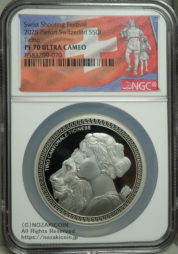 貴重！発行50枚◇スイス射撃祭 2004年 50フラン銀貨