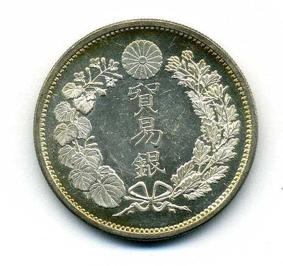 貿易銀 明治十年 imgj580_600x600_crop_center.