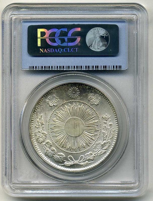 ☆本物保証 新一円銀貨 小型 明治39年 凖特年一圓 1円NGC ○一点モノ