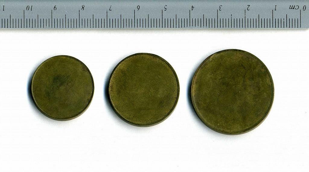 日本陸軍第16連隊野戦砲兵酒保銭 2銭・1銭・5厘 3種セット – 野崎コイン