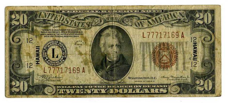 アメリカ 20ドル紙幣 ハワイ加刷 – 野崎コイン