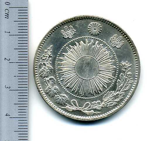 旧1円銀貨 明治3年 欠貝円 未使用 – 野崎コイン