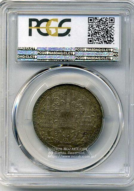 タイ 150バーツ 1978年 銀貨 da1206