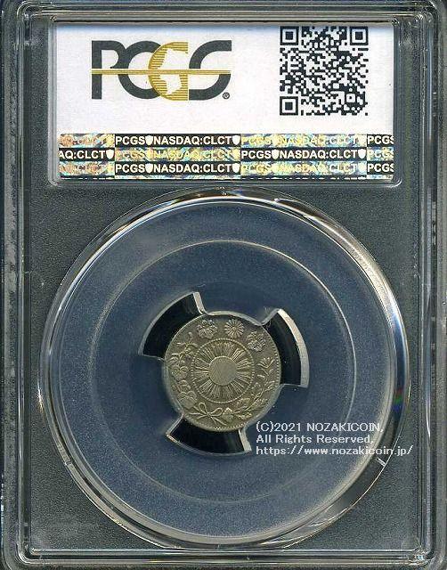 竜10銭銀貨 明治30年 PCGS MS65 未使用 明治30年 竜二