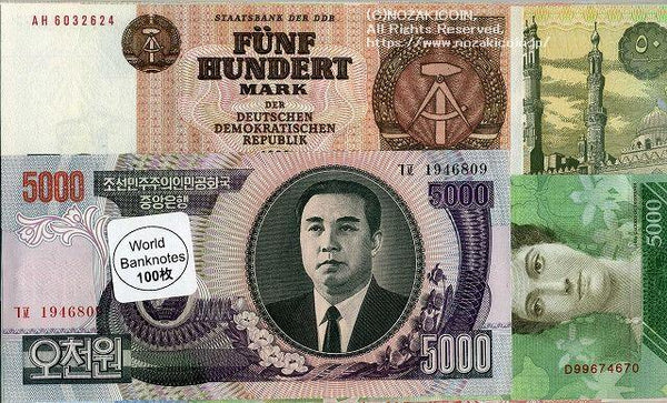 海外 古銭 紙幣 約1kg 海外 古銭 紙幣 約1kg 海外 古銭 紙幣 約1kg