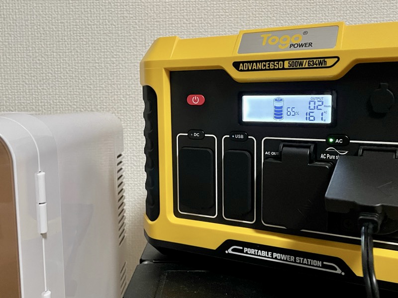 EENOUR ポータブル冷温庫20L レビュー】寝室のプライベート冷蔵庫にも