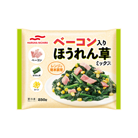 マルハニチロ ベーコン入りほうれん草ミックス 250g: 冷凍食品・アイス