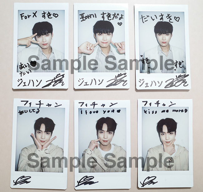 xikers 直筆サイン入りポストカード 9枚セット