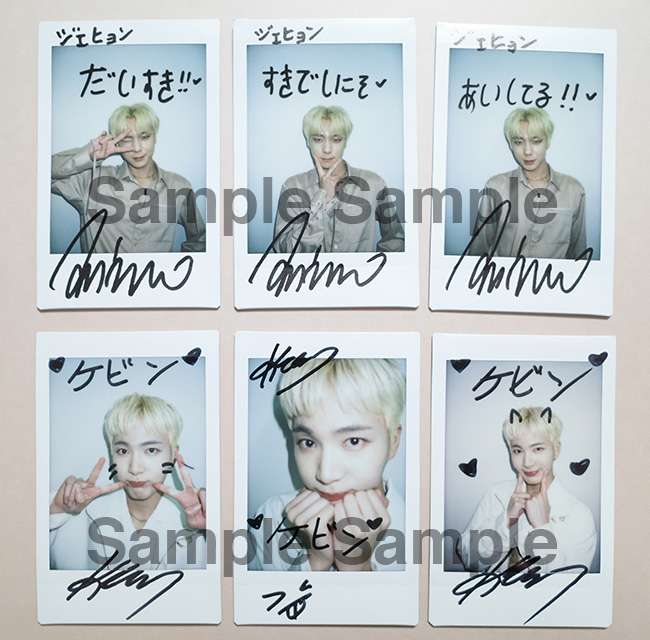 brightくん サイン ポラロイド brightくん サイン ポラロイド Kamen