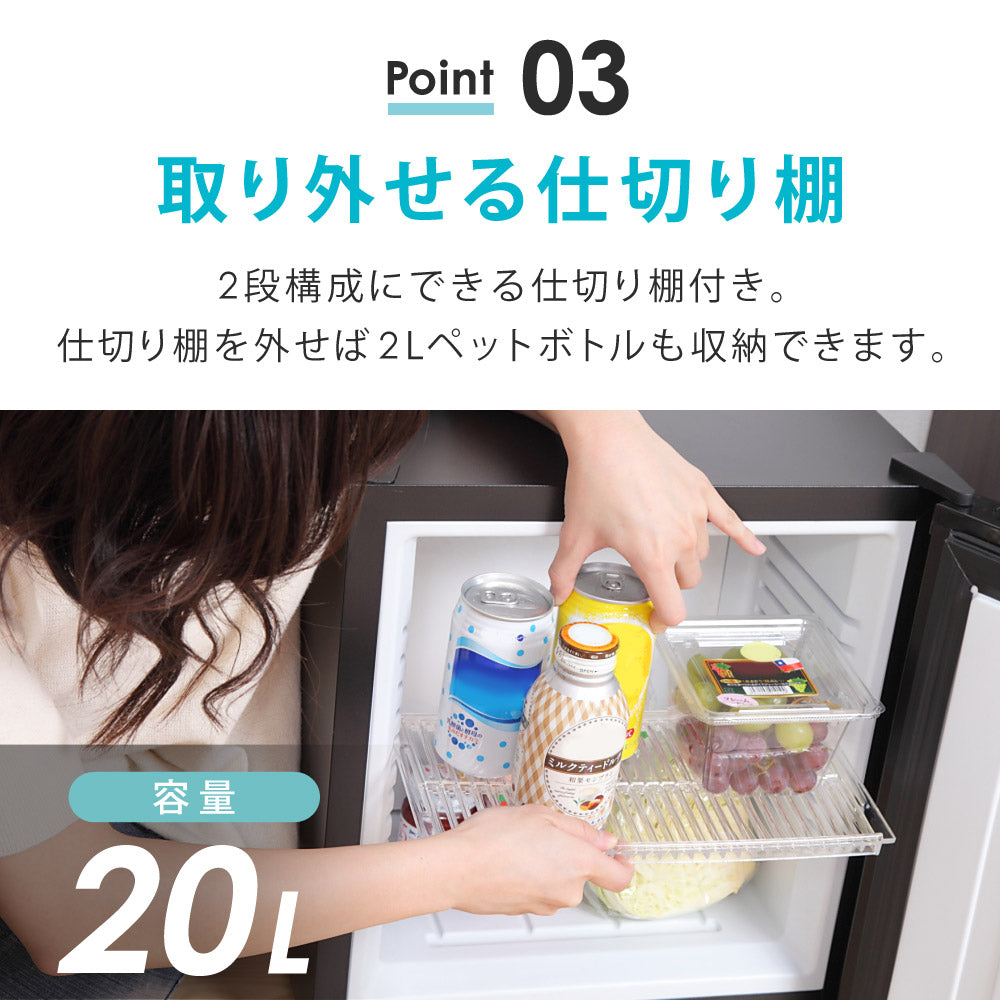 当店限定180日延長保証】 Sun Ruck 冷蔵庫 20L 無音・無振動 ペルチェ