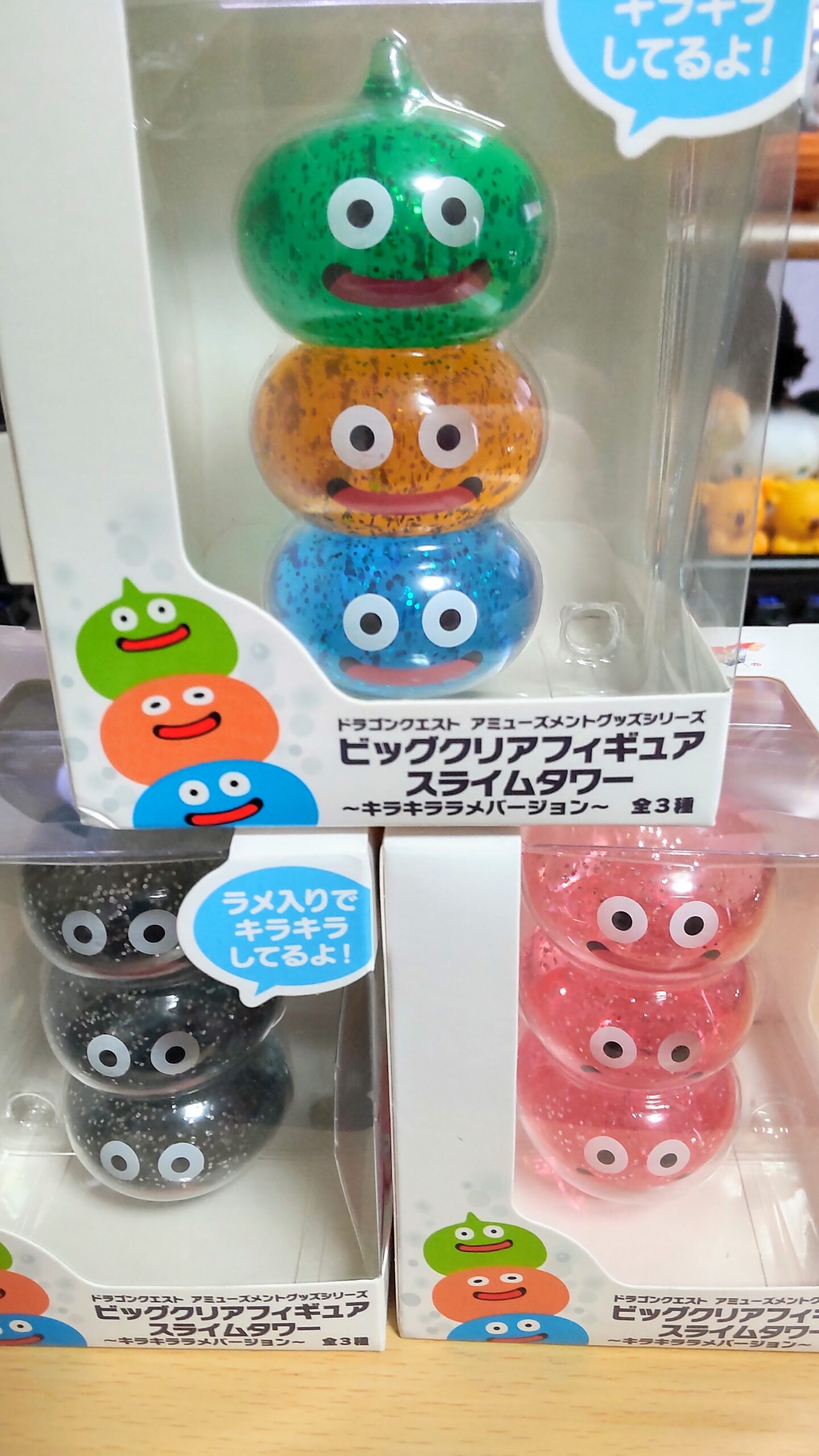 ドラゴンクエスト ビッグクリアフィギュア キラキラフィギュア 25点