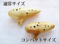 さくら工房オカリナBC｜オカリナハウス