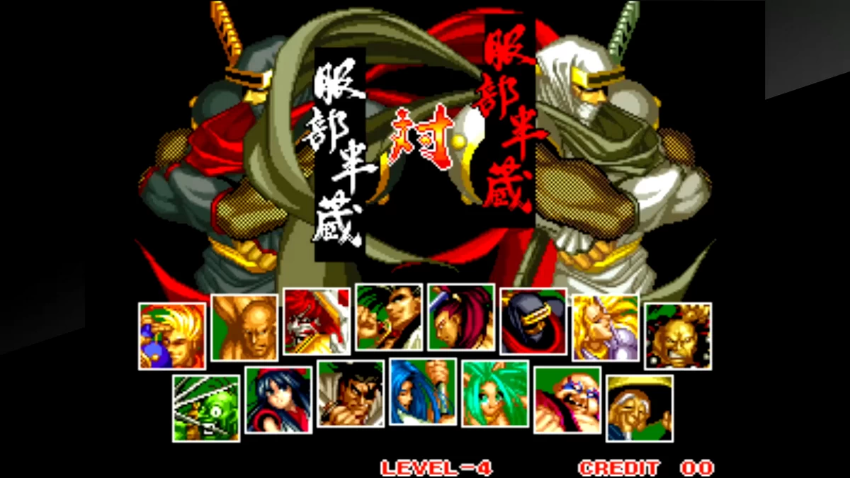 服部半蔵 | OcchiGames