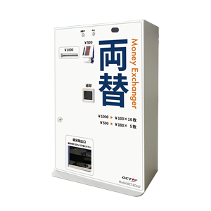 埋め込型（ACT-EC017-E-01）・カウンター型（ACT-EC017-S-01）両替機