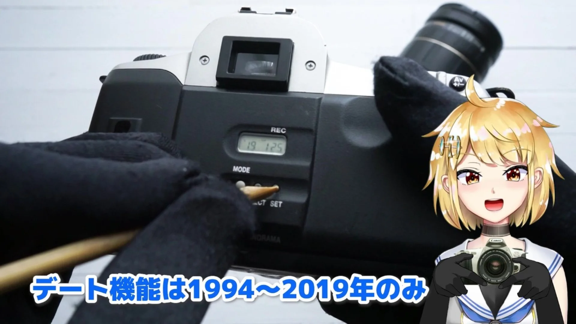 Canon EOS Kiss III フィルムカメラ紹介（EOS REBEL 2000 / EOS 300