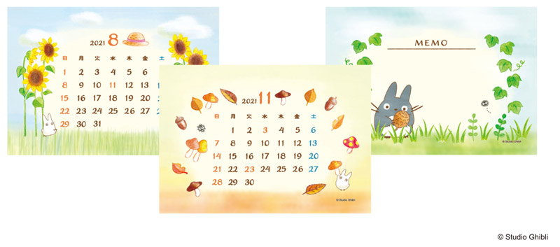 24】そらいろのたね ジブリカレンダー 作品集 GBL 24】そらいろのたね