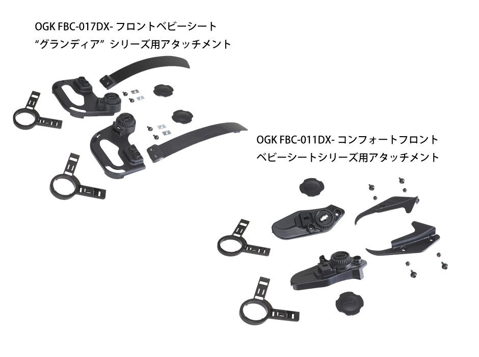 青緑ジャイアント 調整パーツ付き 青緑ジャイアント 調整パーツ付き