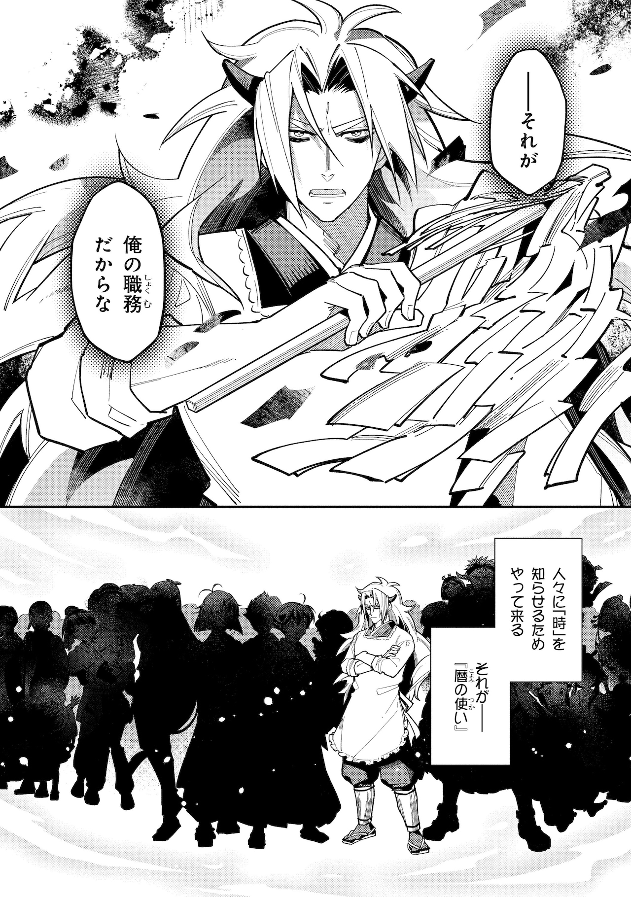 ろびこ原画展」青山で開催！「となりの怪物くん」など150点以上の作品