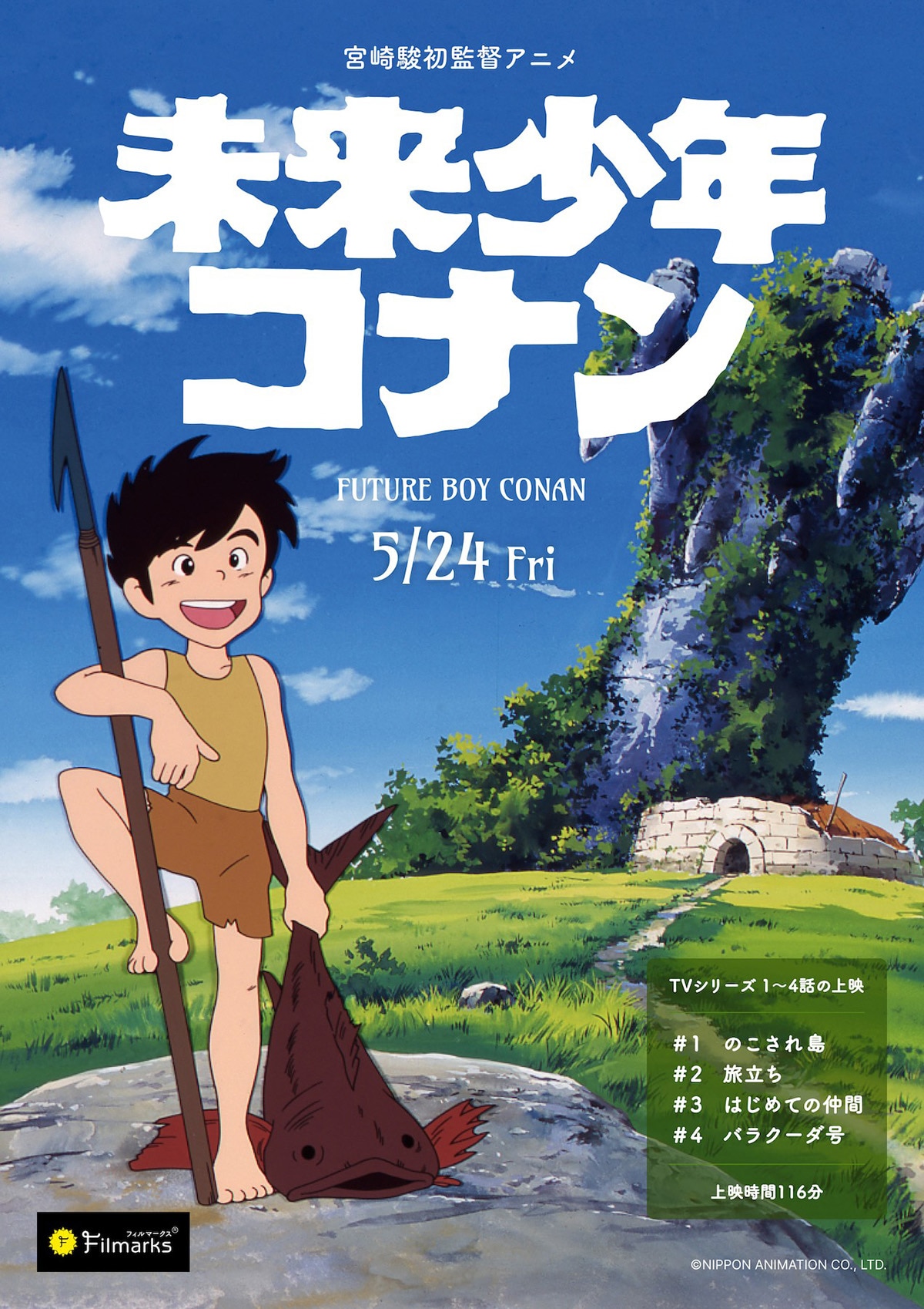 激レア となりのトトロ ポスター ジブリ 宮崎駿 B2サイズ GHIBLI 激