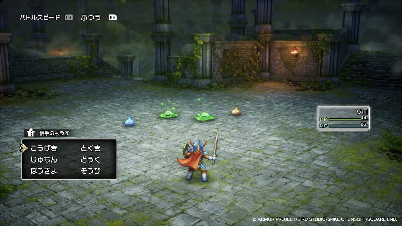 HD-2D版「ドラゴンクエストI＆II」試遊レポ、シナリオもバトルも大幅に