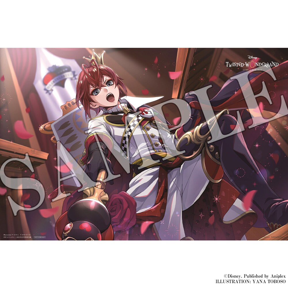 twiste_pos.jpg?impolicy=lt&