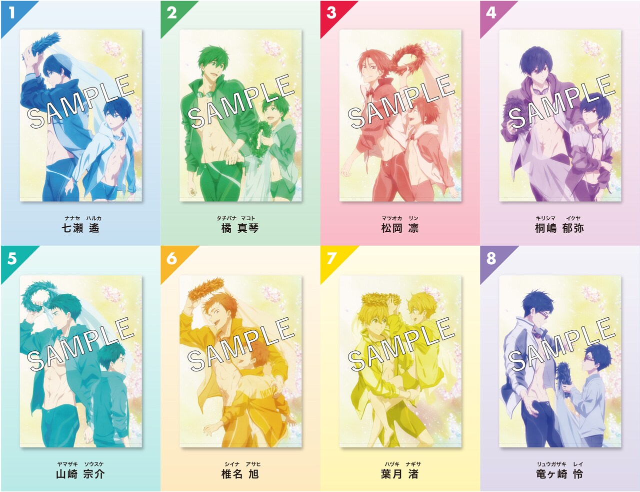 映画前後編 クリアファイル 映画前後編 クリアファイル 映画前後編