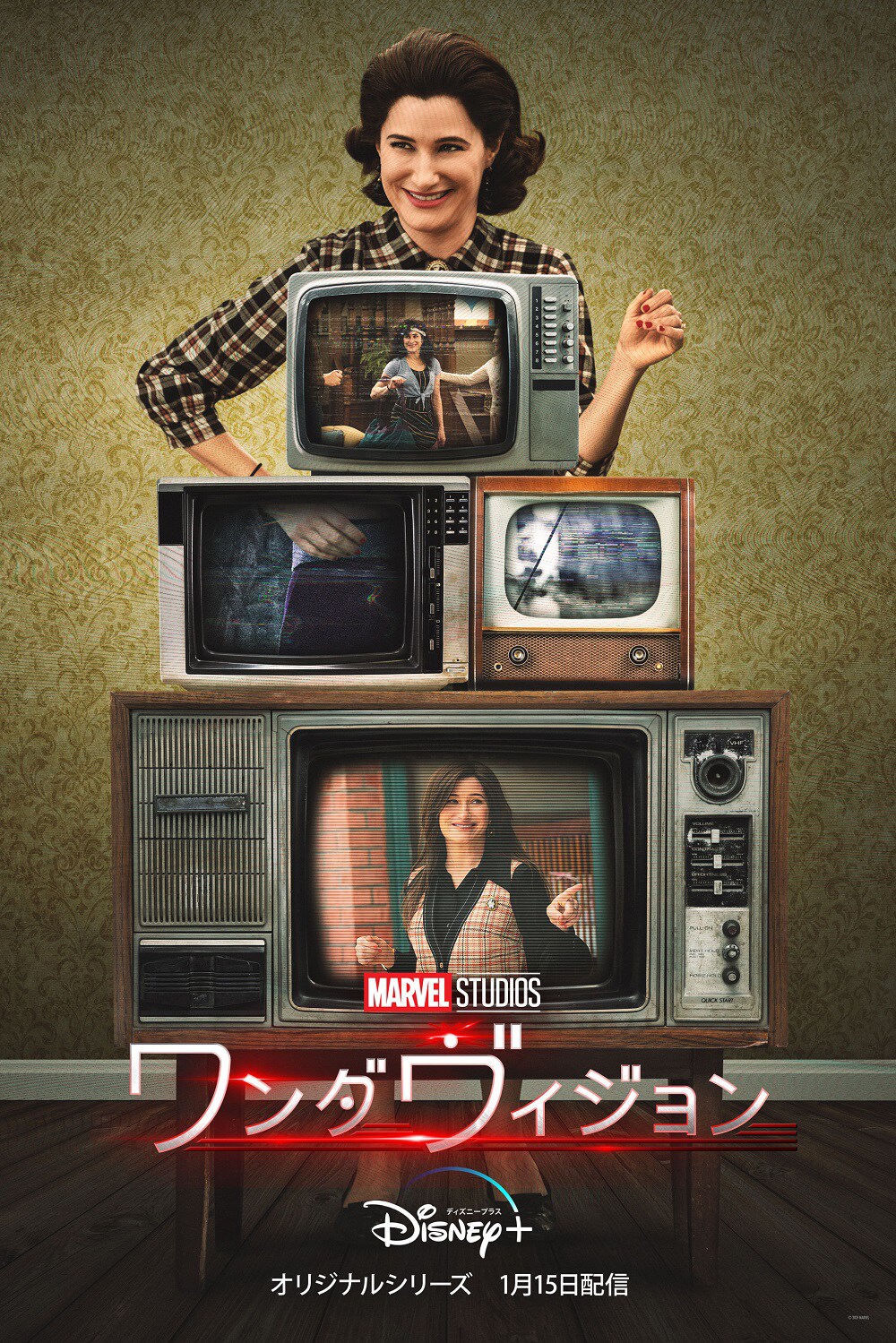 MCUヴィジョン役ポールベタニー氏の直筆サイン入りポートレート