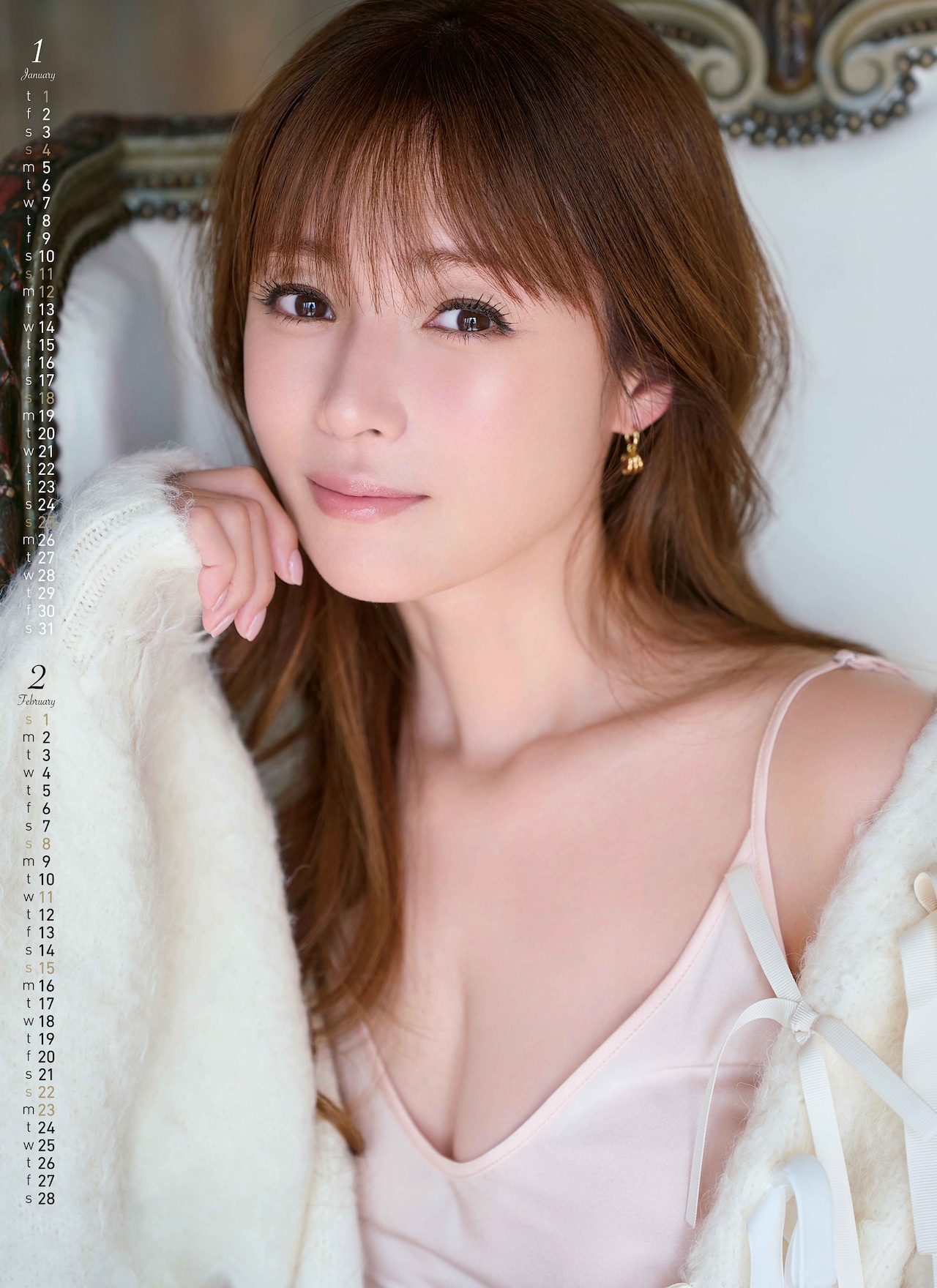 深田恭子カレンダー 2026.1～2026.12（B2壁掛け版）」収録カット [画像