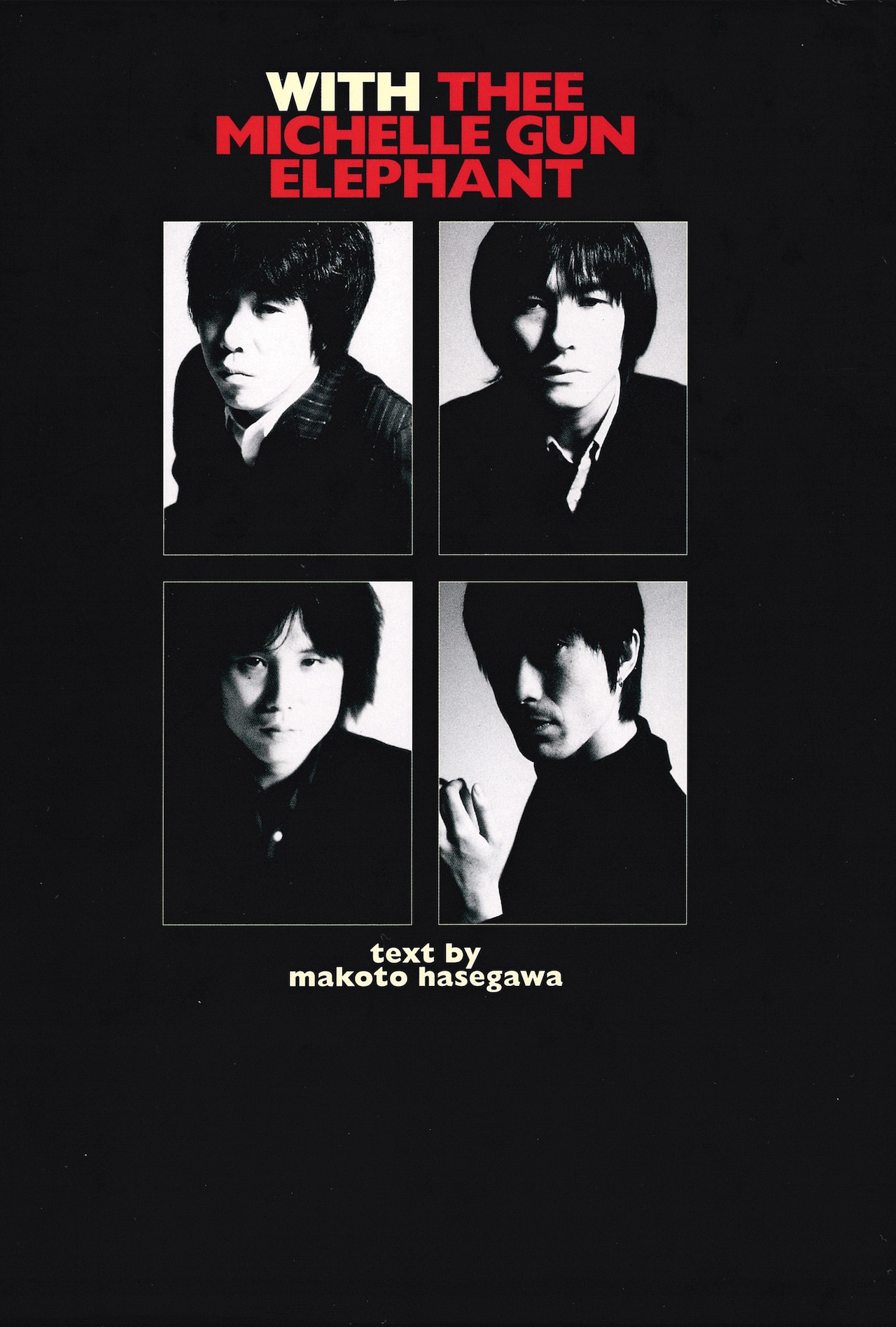 THEE MICHELLE GUN ELEPHANTのドキュメントブックが電子書籍で復刻