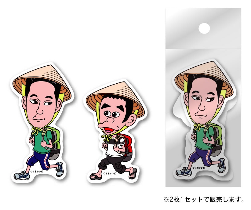 東野＆岡村が二頭身化「旅猿」グッズ登場 - お笑いナタリー