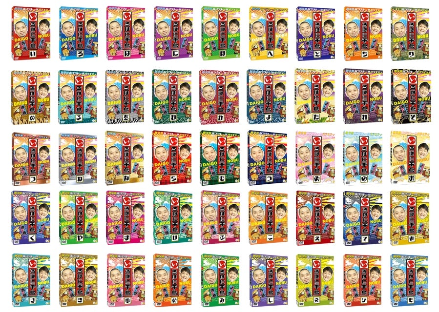 いろはに千鳥 DVD 6枚セット 千鳥『いろはに千鳥(イ)(ロ)(ハ)』DVD