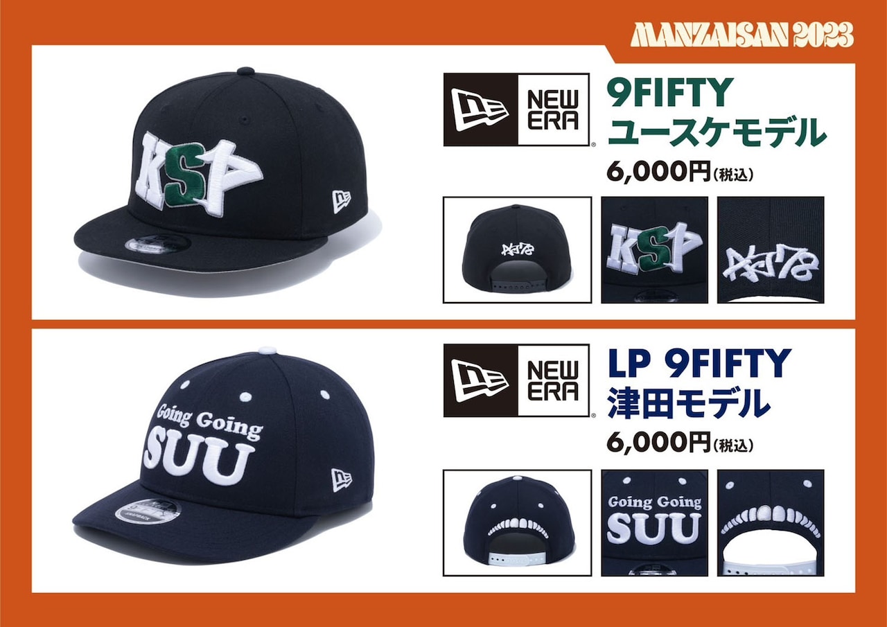 ポルノグラフィティ コラボキャップ 3個セット ポルノグラフィティ