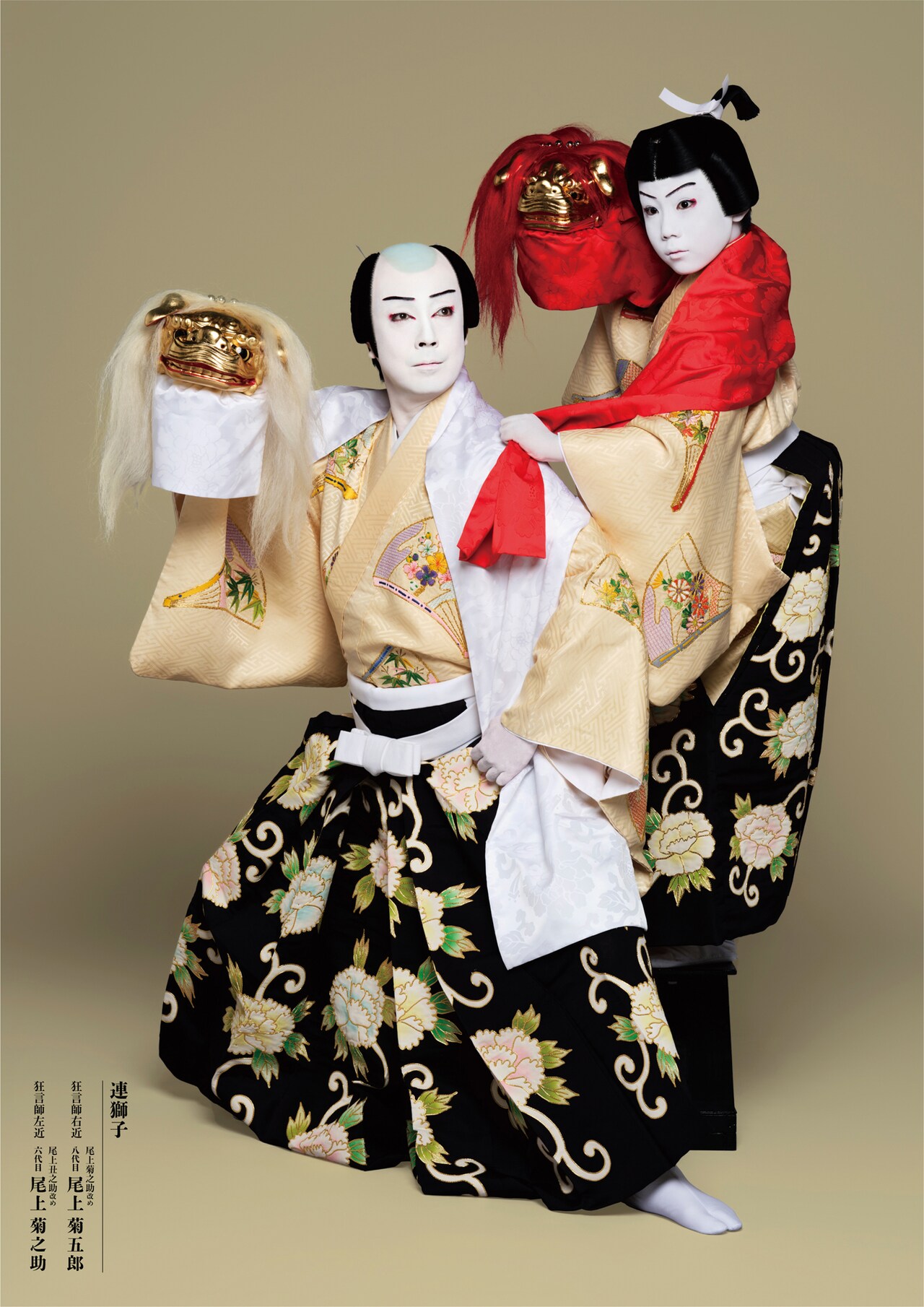 八代目尾上菊五郎、六代目尾上菊之助襲名披露】『京鹿子娘道成寺