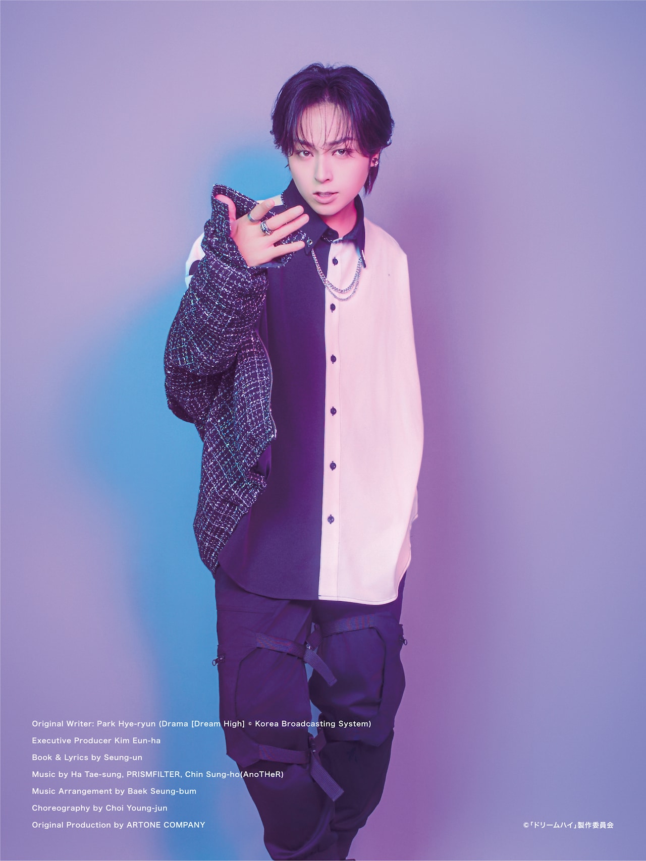 SE7EN・ジンジン・蒼井翔太らずらり、SHOW×MUSICAL「ドリームハイ