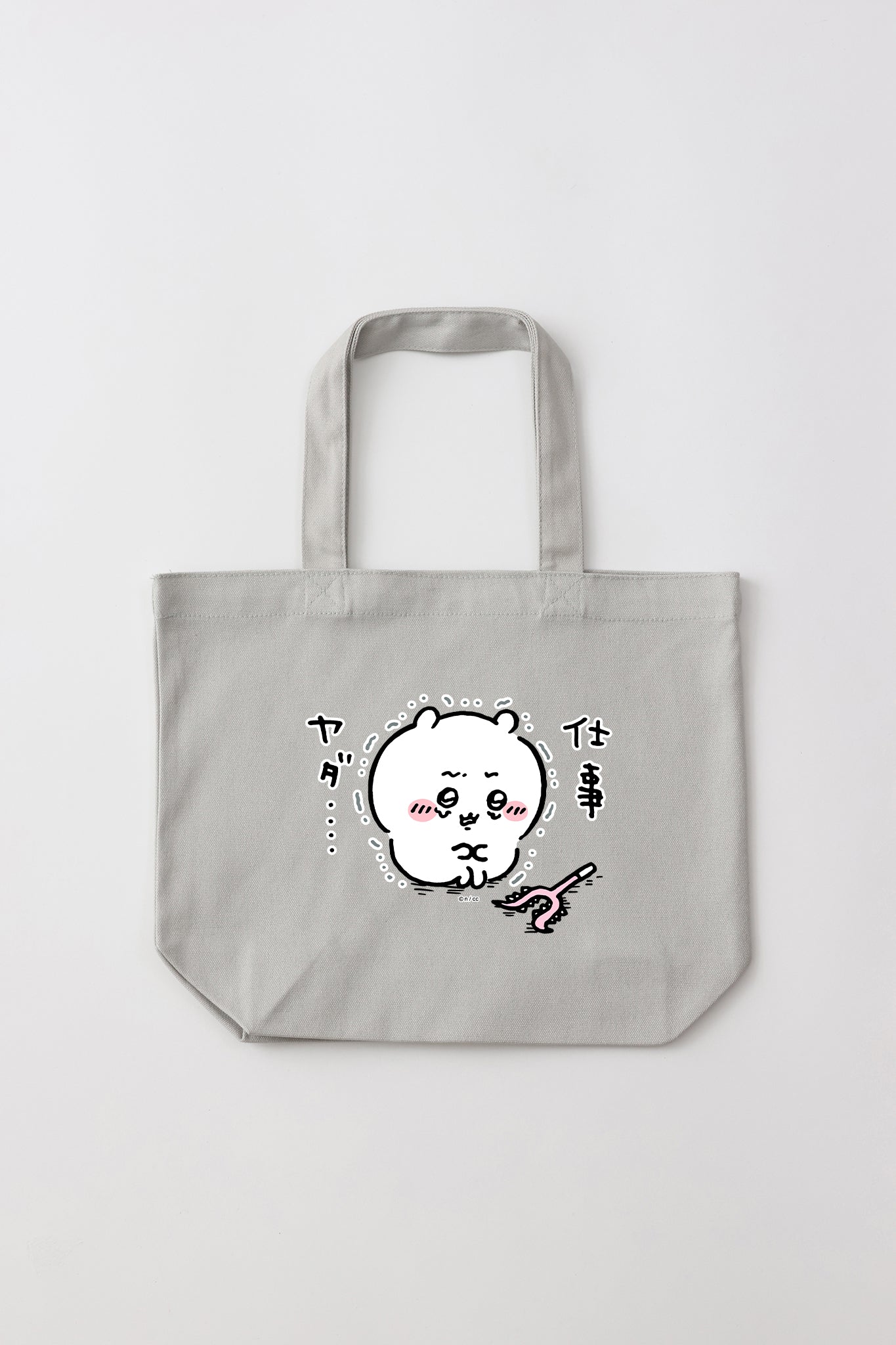 ちいかわ 仕事ヤダ トートバッグ Sサイズ – Talking Heads ODM