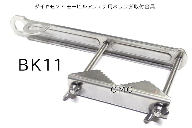 VA-250 ベランダ取付アンテナ VA-250 ベランダ取付アンテナ Amazon