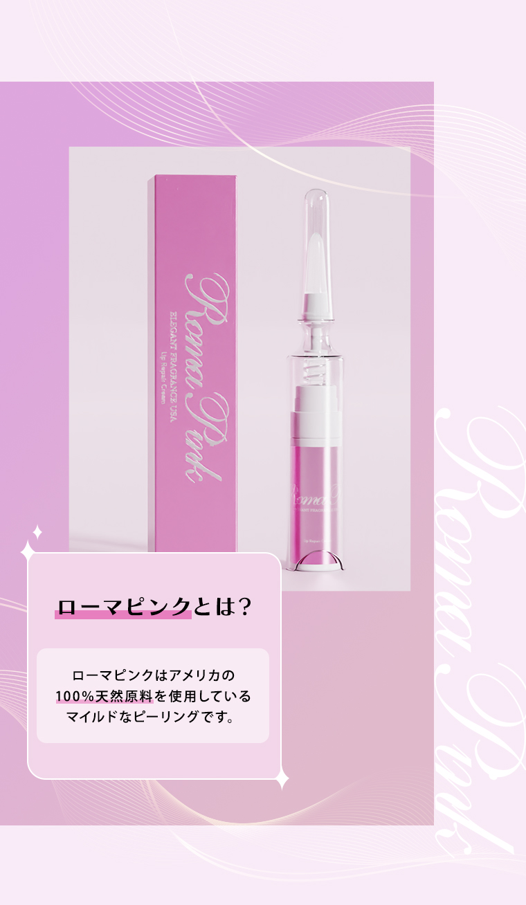 業務品】Roma Park ボディ用メラニンケアLEDマシーン 業務品】Roma