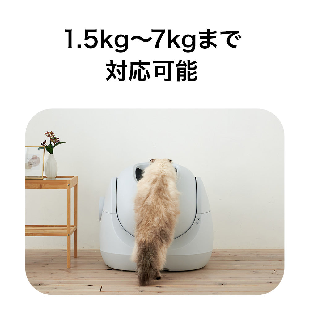 自動ネコトイレ CATLINK SCOOPER SE Lite 2023年 新型トイレ