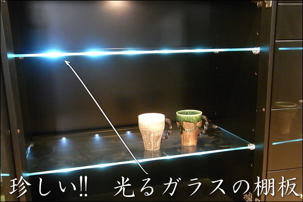 幅78 奥行44 高さ182】オールブラックス78センチ幅コレクションボード |