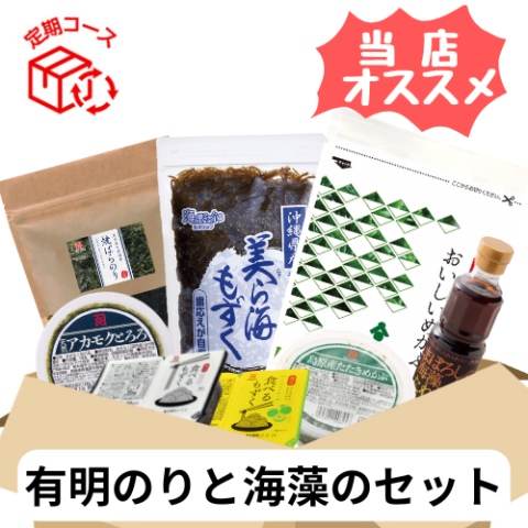 定期便 | 商品情報カテゴリー | OKAGESAMA（おかげさま）-カネリョウ