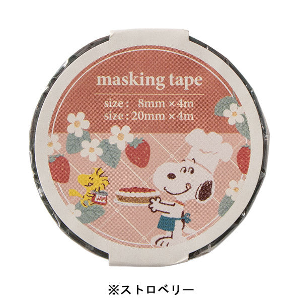 スヌーピー マスキングテープセット (Love＆Sweetsシリーズ)