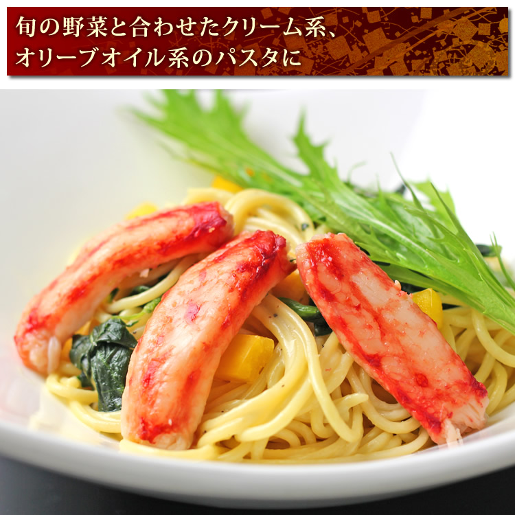 たらばがに・本ずわいがに 一番脚肉 セレクション 3缶ギフト箱入