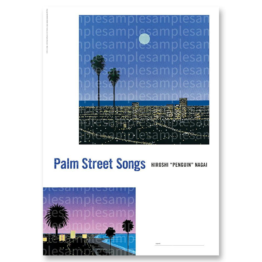 激レア！【値下げ可】永井博 直筆サイン入り ポスター 2枚 激レア