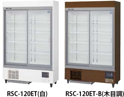送料込】2020年製 ホシザキ 業務用台下冷蔵庫 薄型 幅1200.奥行450