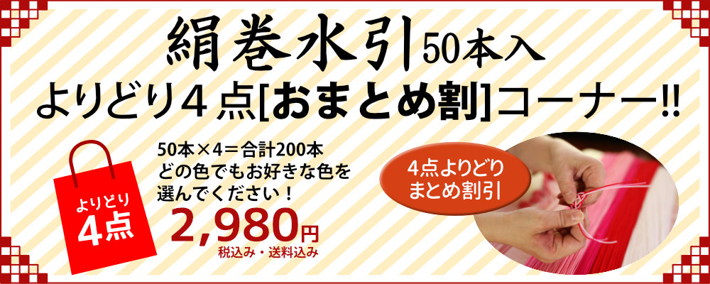 4点おまとめ専用 つめ様専用 4点おまとめ割引価格 つめ様