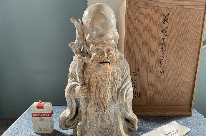 布袋座像萩焼天保年代江戸十代三輪休雪箱書古萩