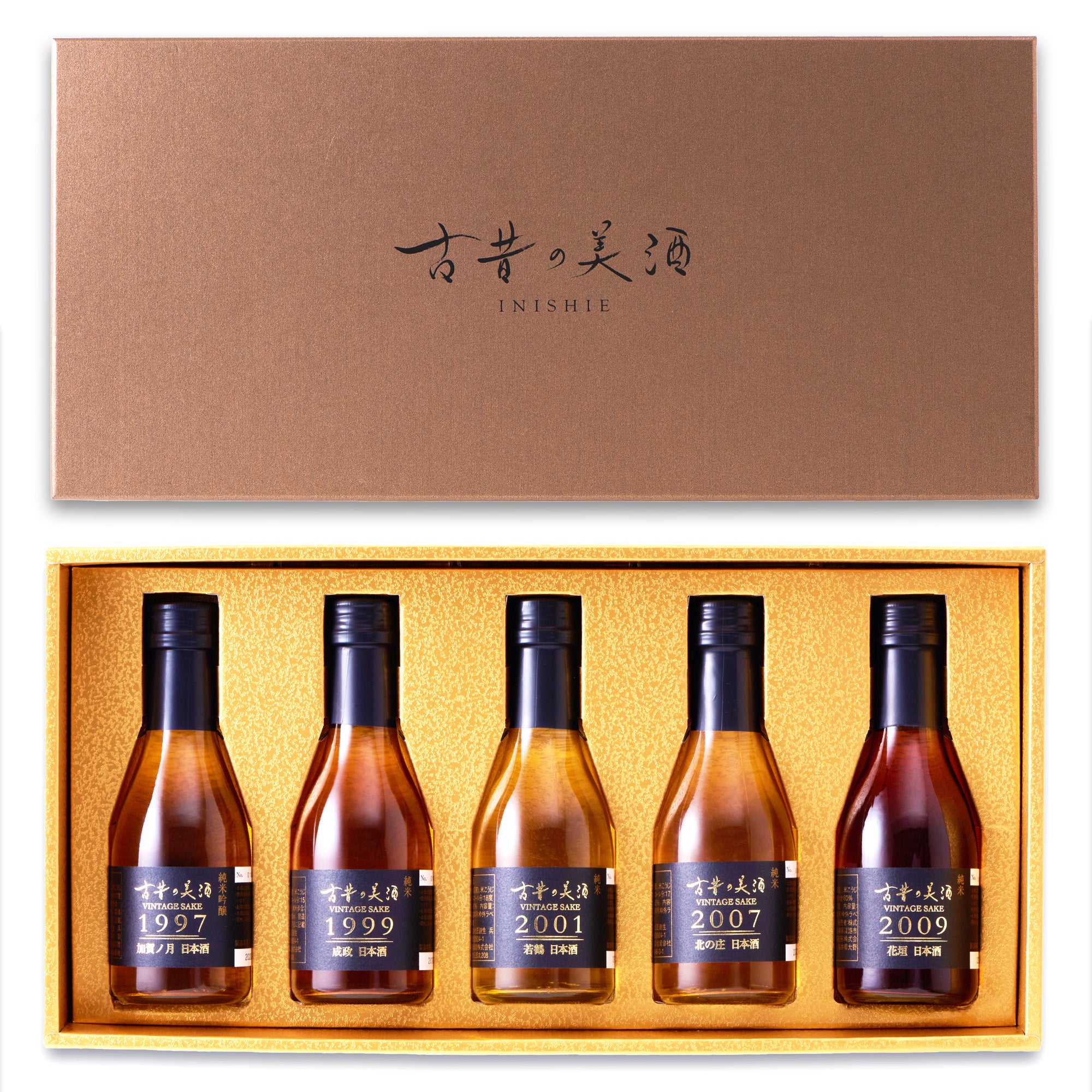 高級日本酒ギフト5銘柄飲み比べセット 長期熟成希少古酒『純米』(1997