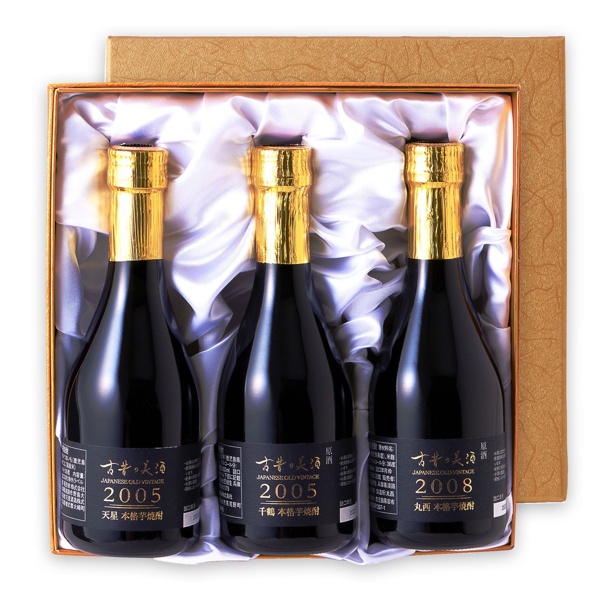 高級芋焼酎3銘柄飲み比べセット 長期熟成希少古酒『薩摩の芋』(2005年