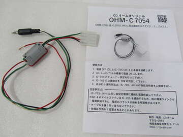 チューナー ｜中古無線機本舗